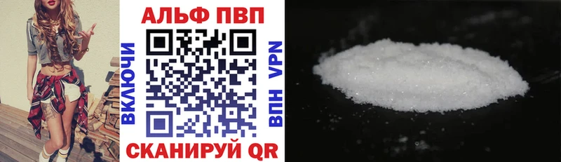 Alpha-PVP Соль  площадка телеграм  Тюкалинск 