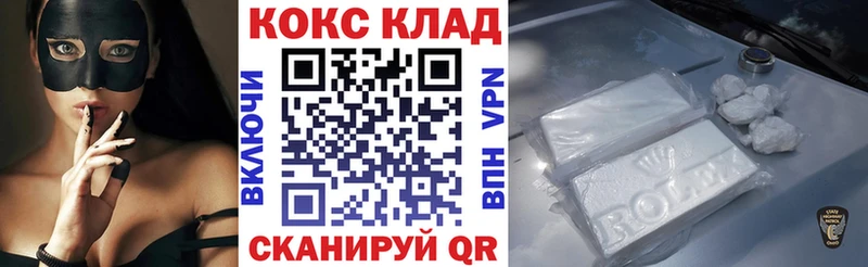 КОКАИН Перу  цена наркотик  Тюкалинск 
