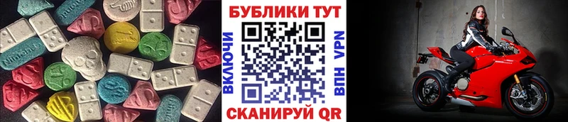 Ecstasy ешки  Тюкалинск 