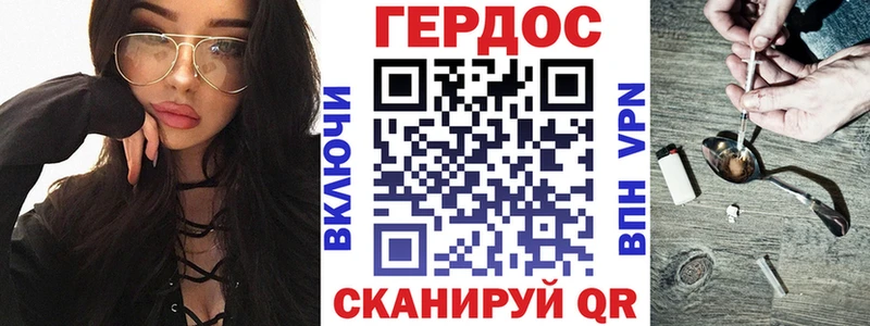 ГЕРОИН афганец  закладка  Тюкалинск 