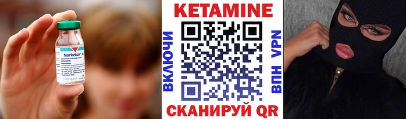 КЕТАМИН ketamine  hydra рабочий сайт  Тюкалинск 