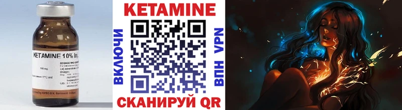 КЕТАМИН VHQ Тюкалинск