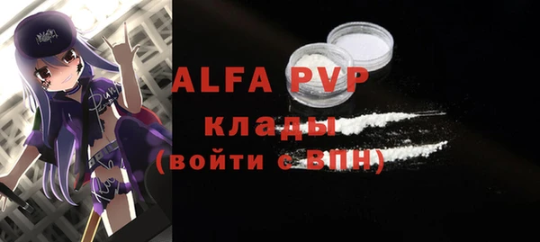 apvp Алексин