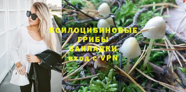 мефедрон Абинск