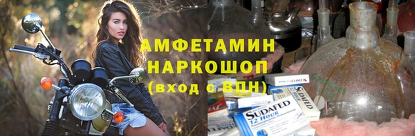 Альфа ПВП Алзамай