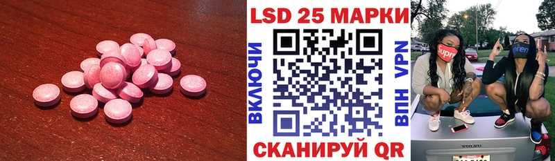 закладка  Тюкалинск  LSD-25 экстази кислота 