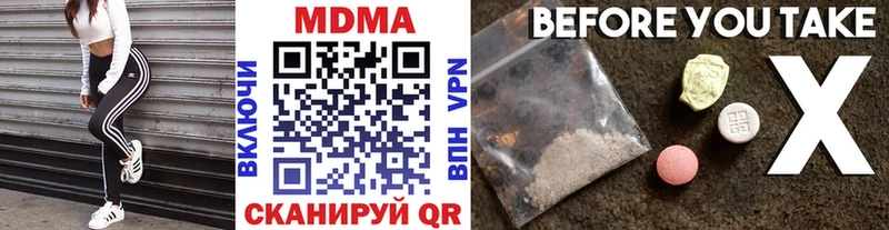 MDMA Molly  Тюкалинск 
