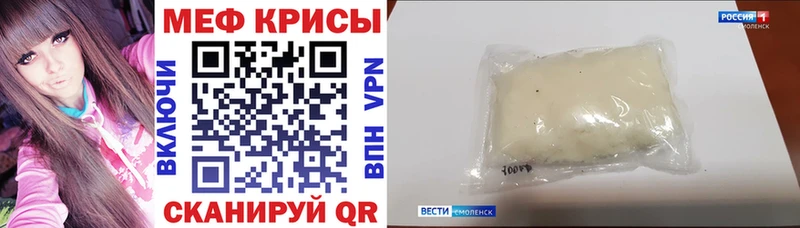 МЯУ-МЯУ 4 MMC Тюкалинск