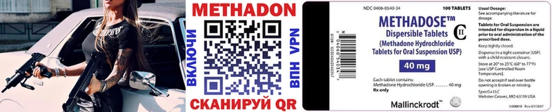 Метадон мёд  как найти   Тюкалинск 