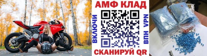 МЕТАМФЕТАМИН мет Тюкалинск