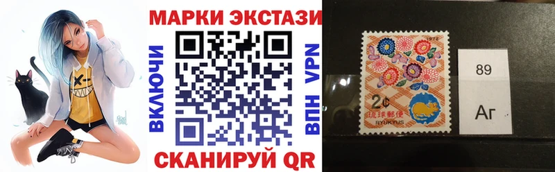 маркетплейс телеграм Тюкалинск Марки N-bome 1,8мг купить наркотики сайты