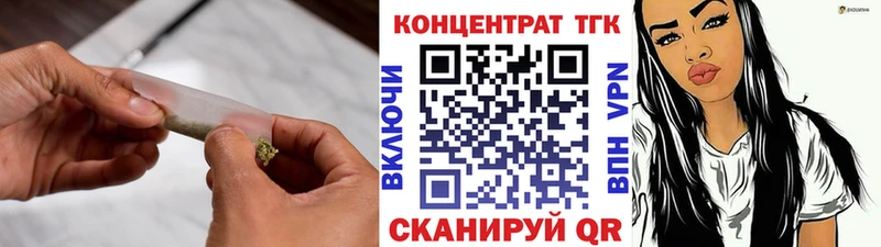 где продают   Тюкалинск  Дистиллят ТГК Wax 